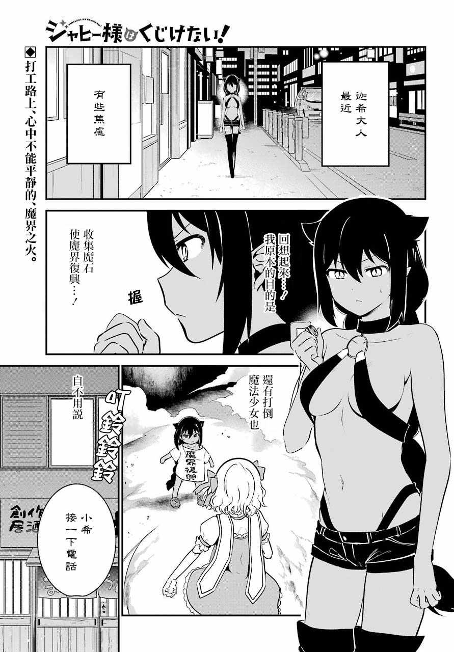 031話