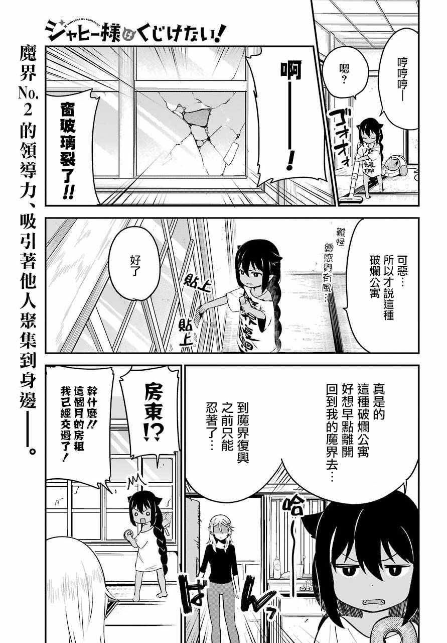 032話