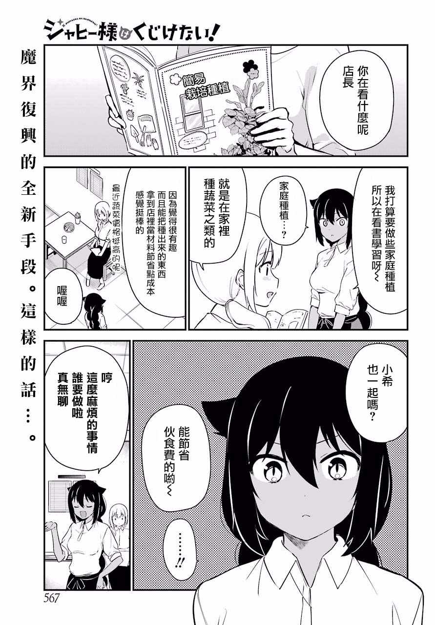 033話