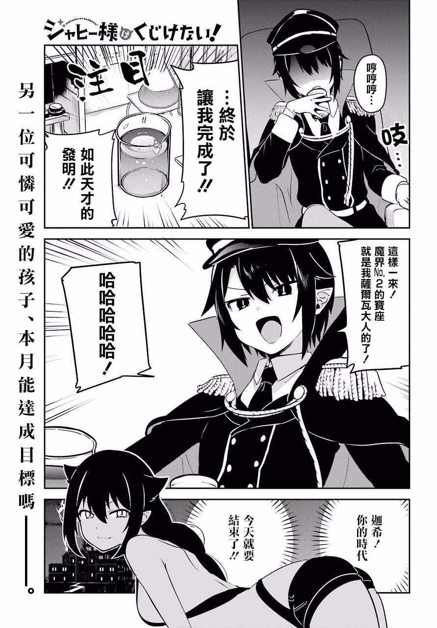 034話