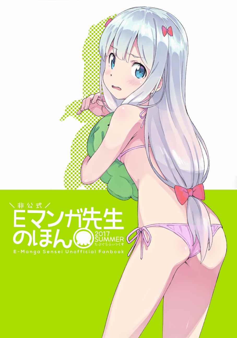001話