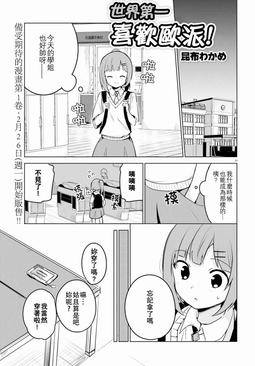 009話