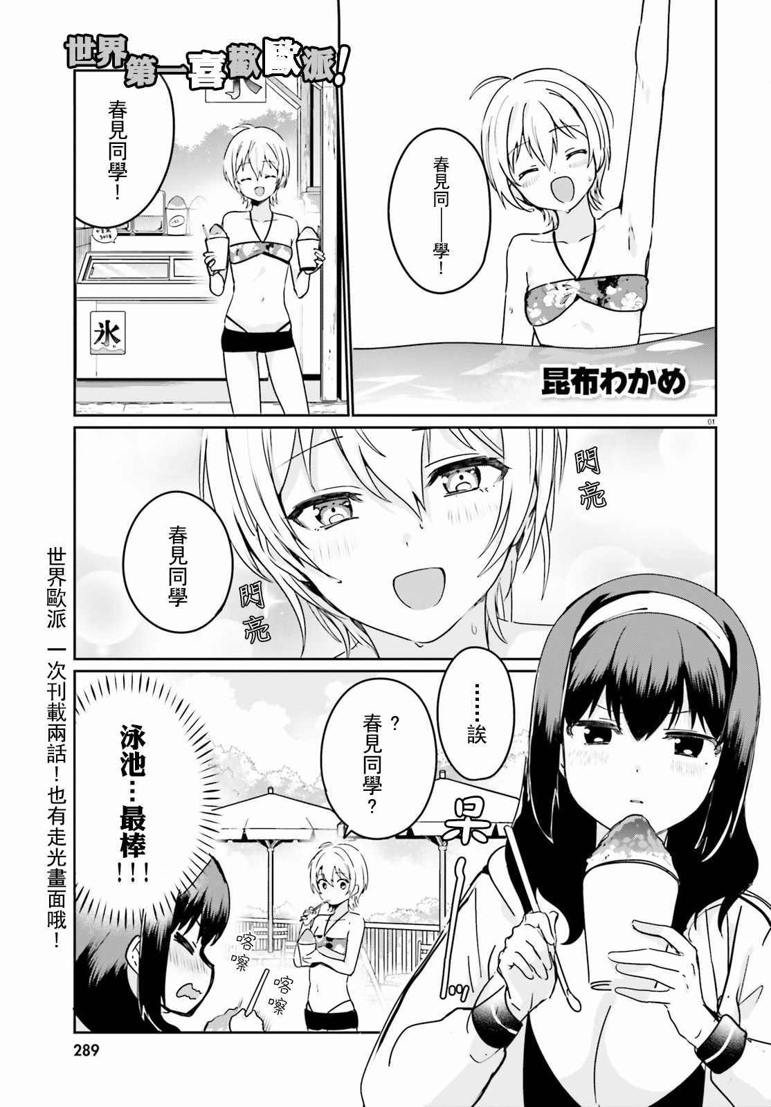 022話