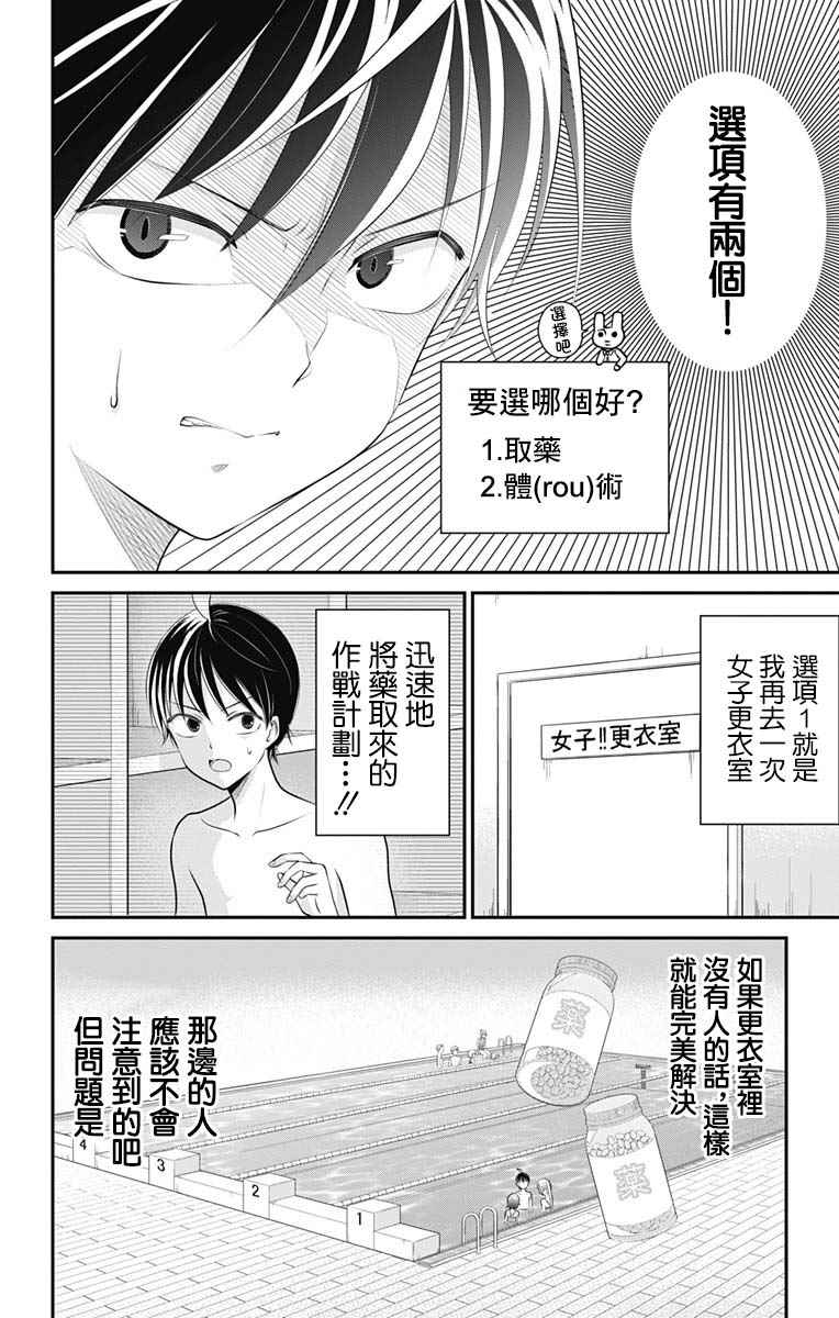 006話