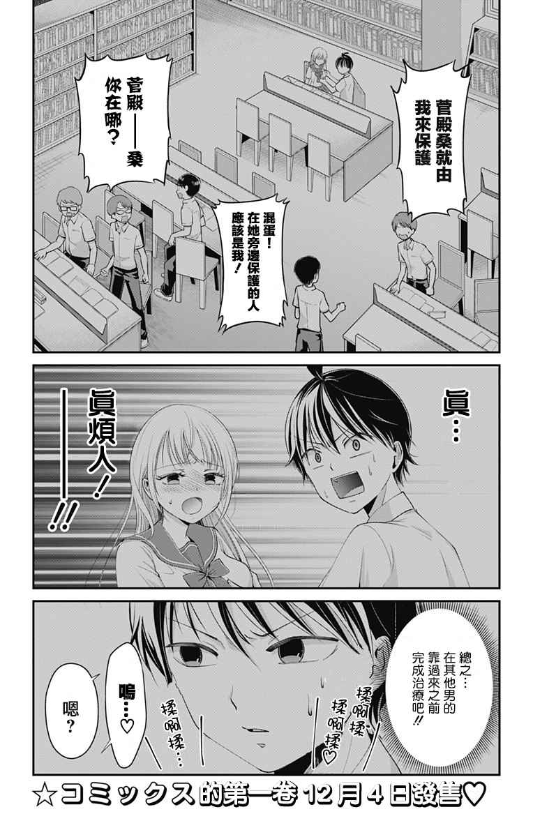 009話