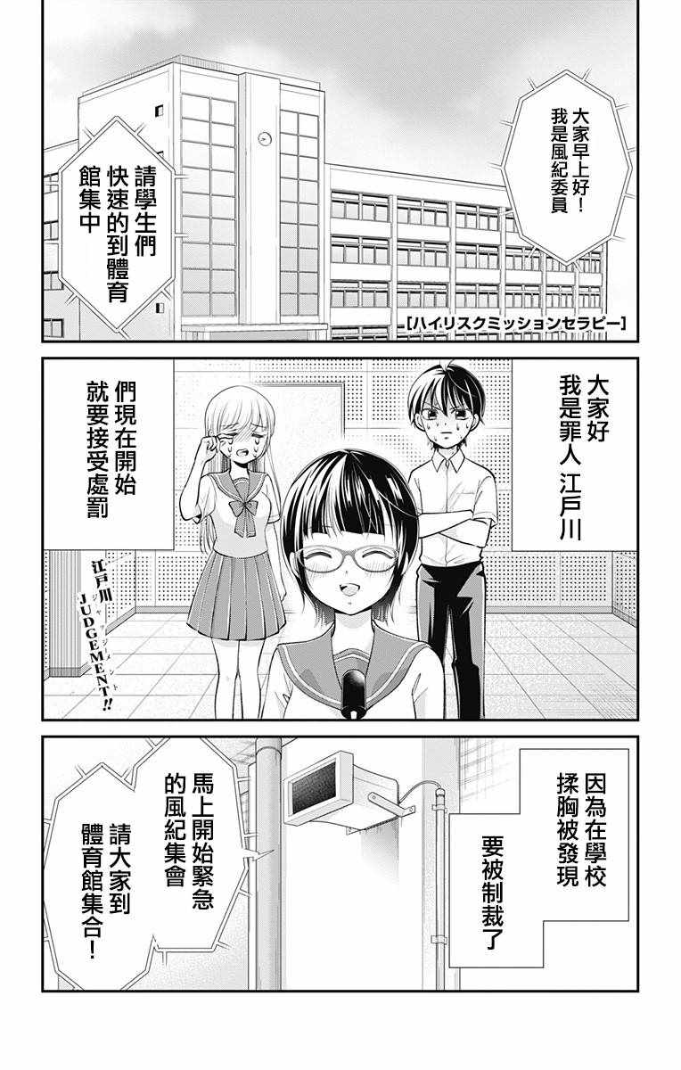 017話