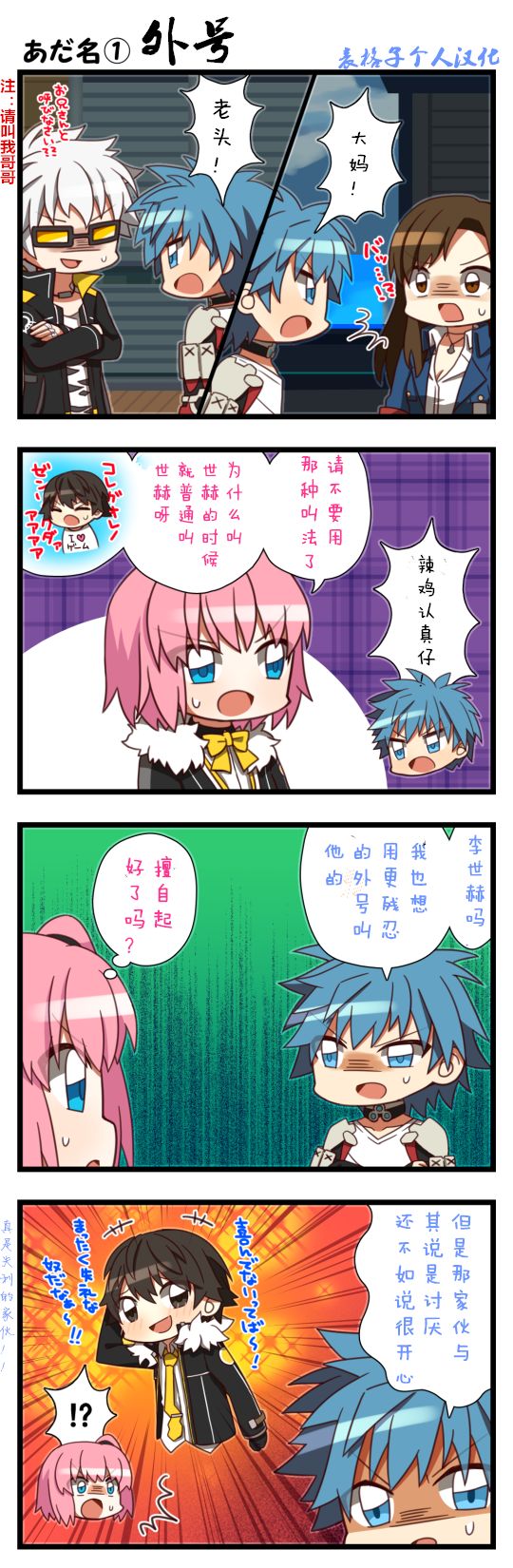 002話