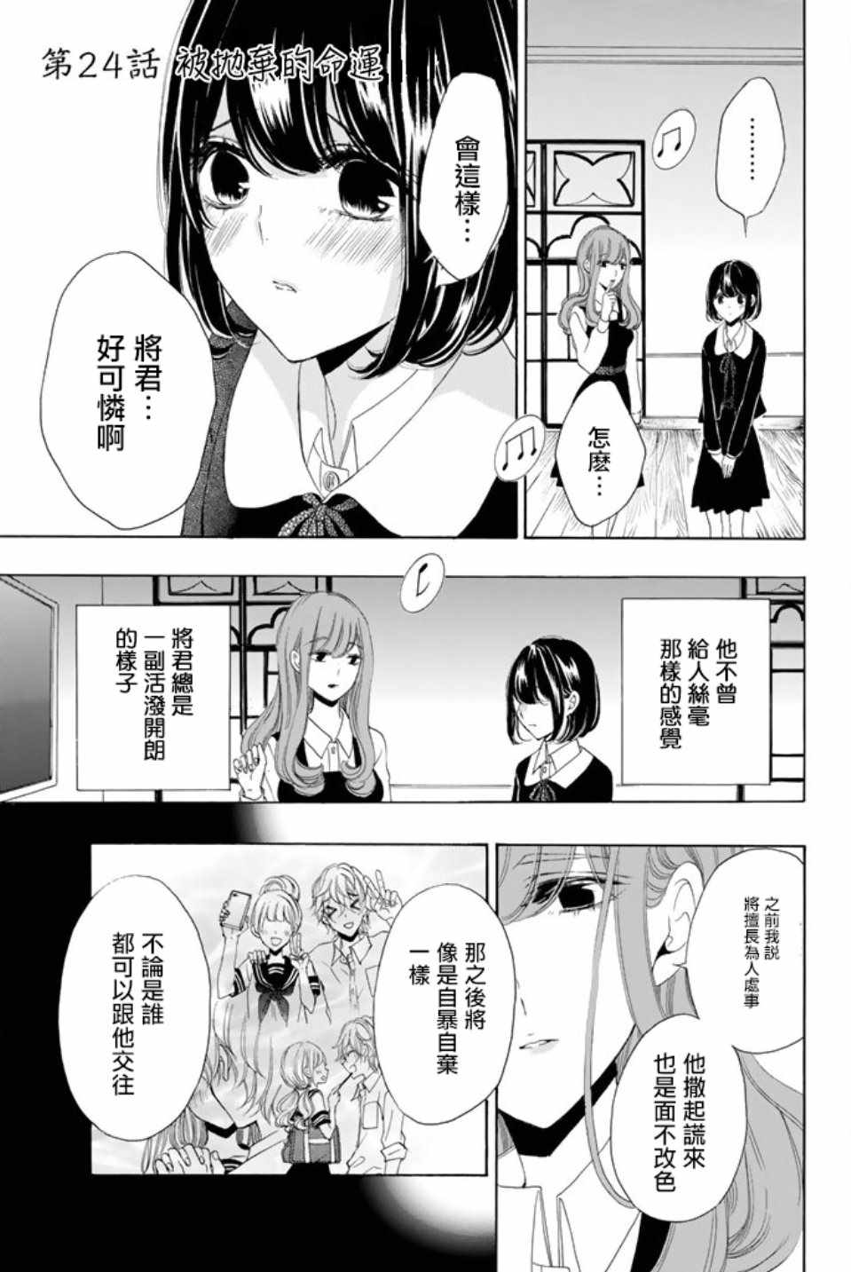 024話