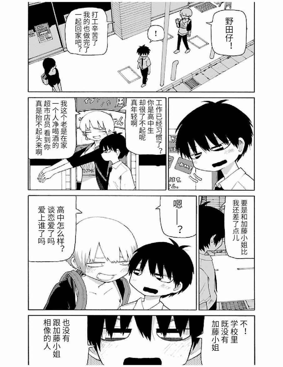 015話