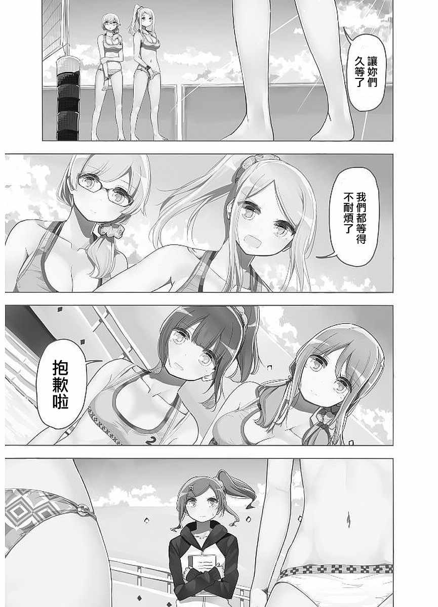 025話