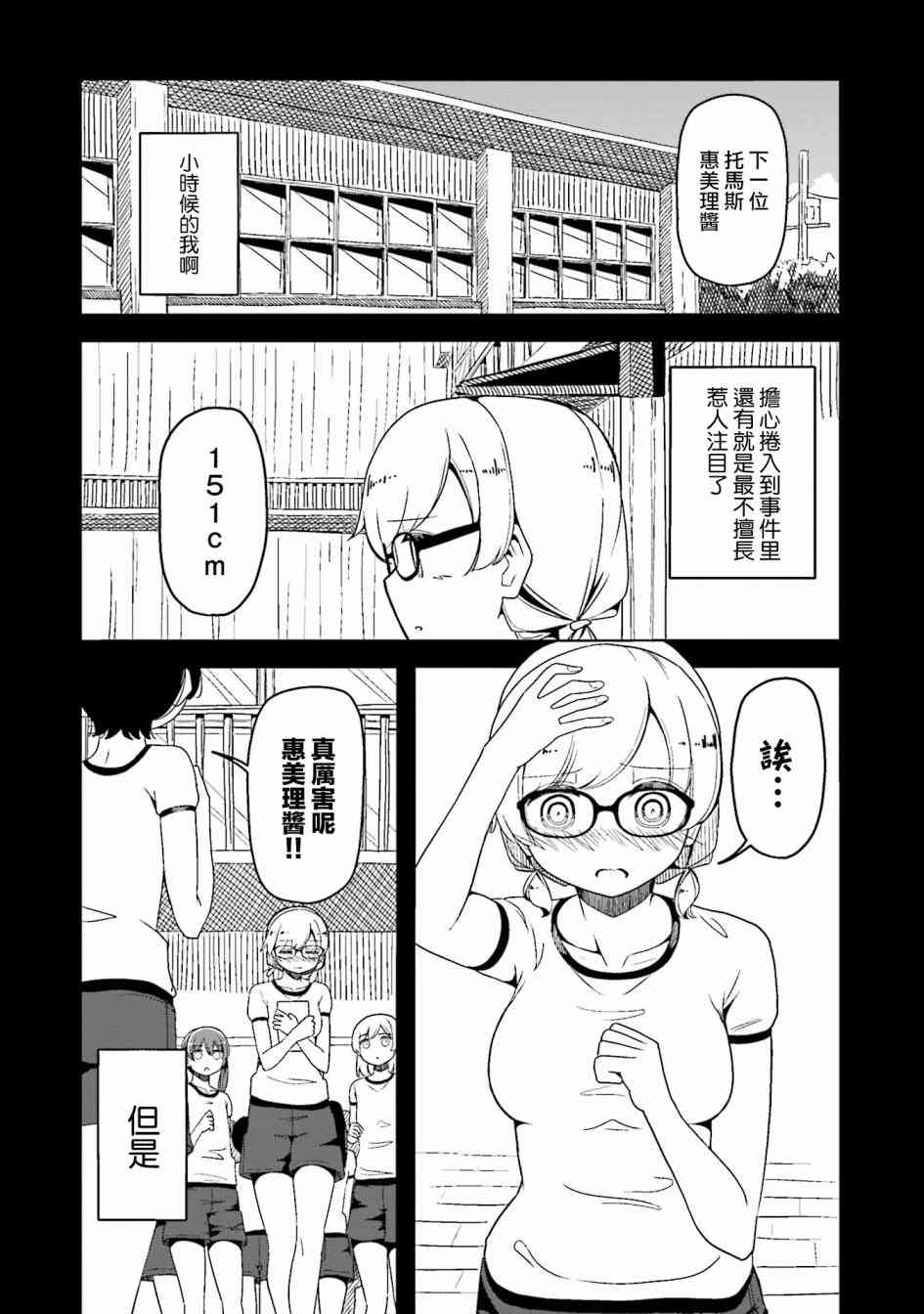 027話