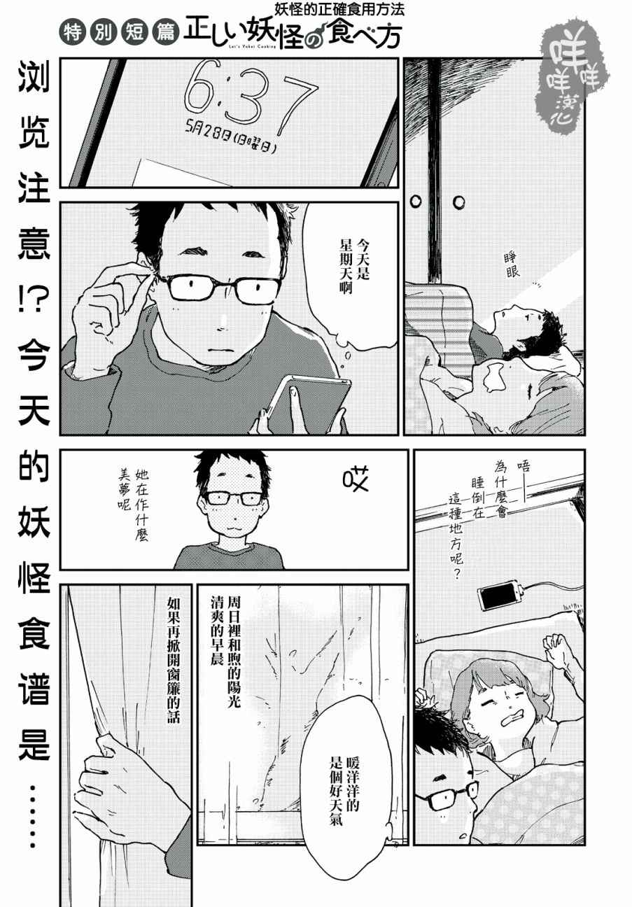 002話