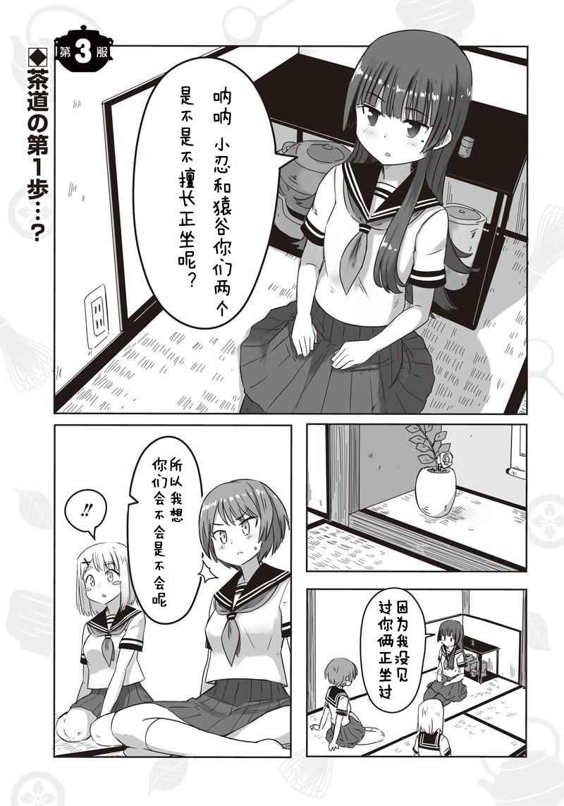 003話