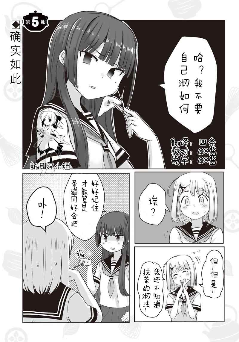 005話