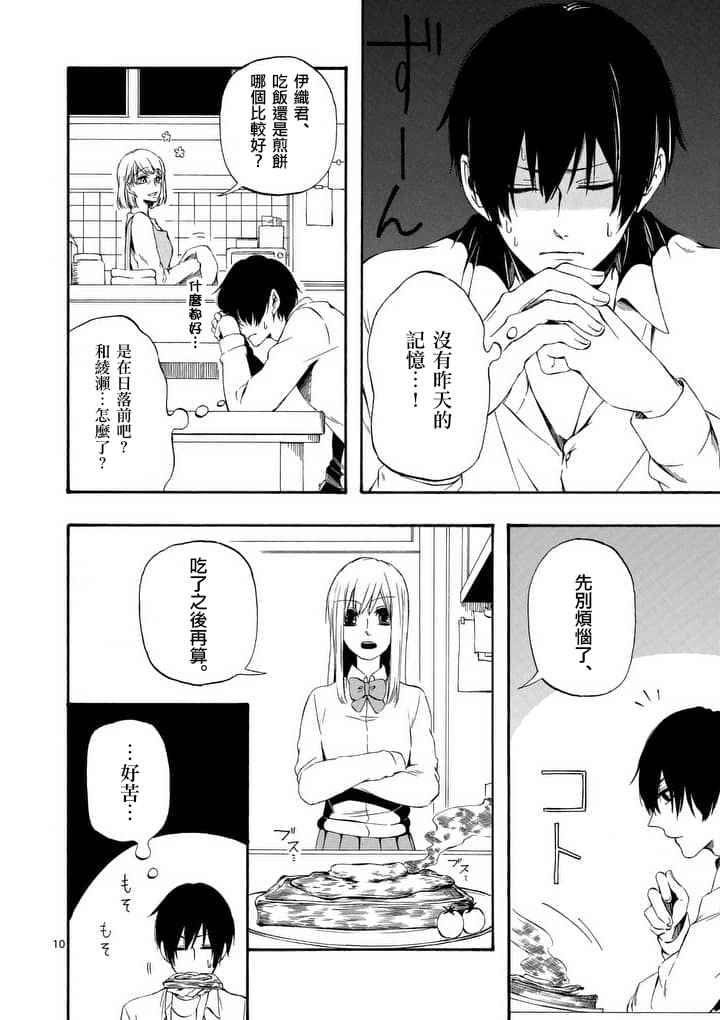 06.5話