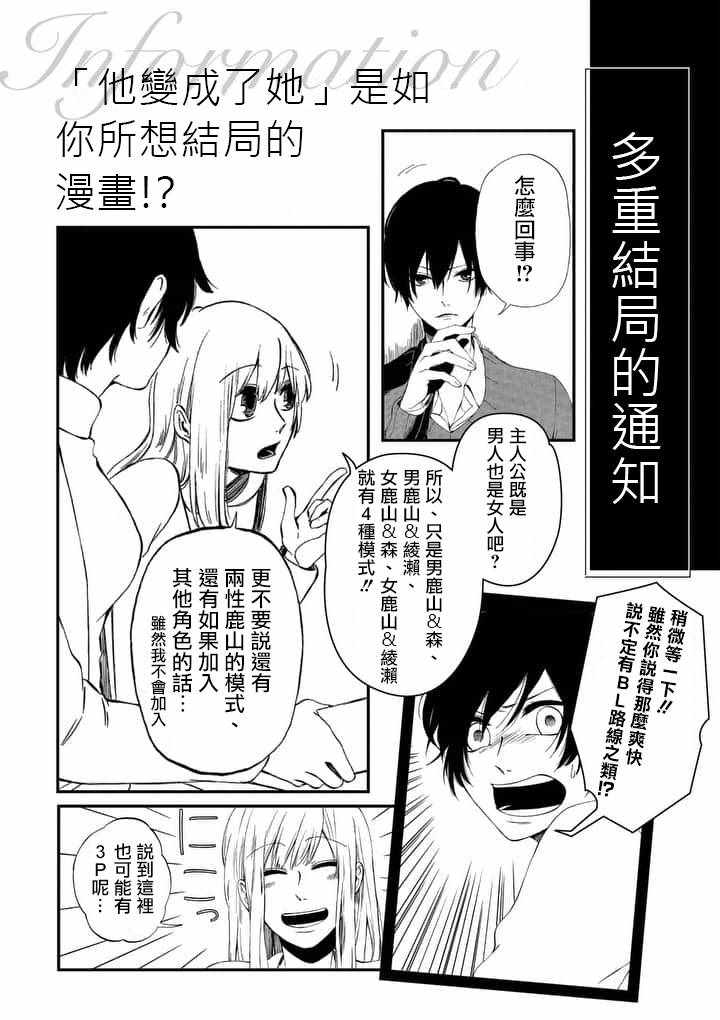 019話