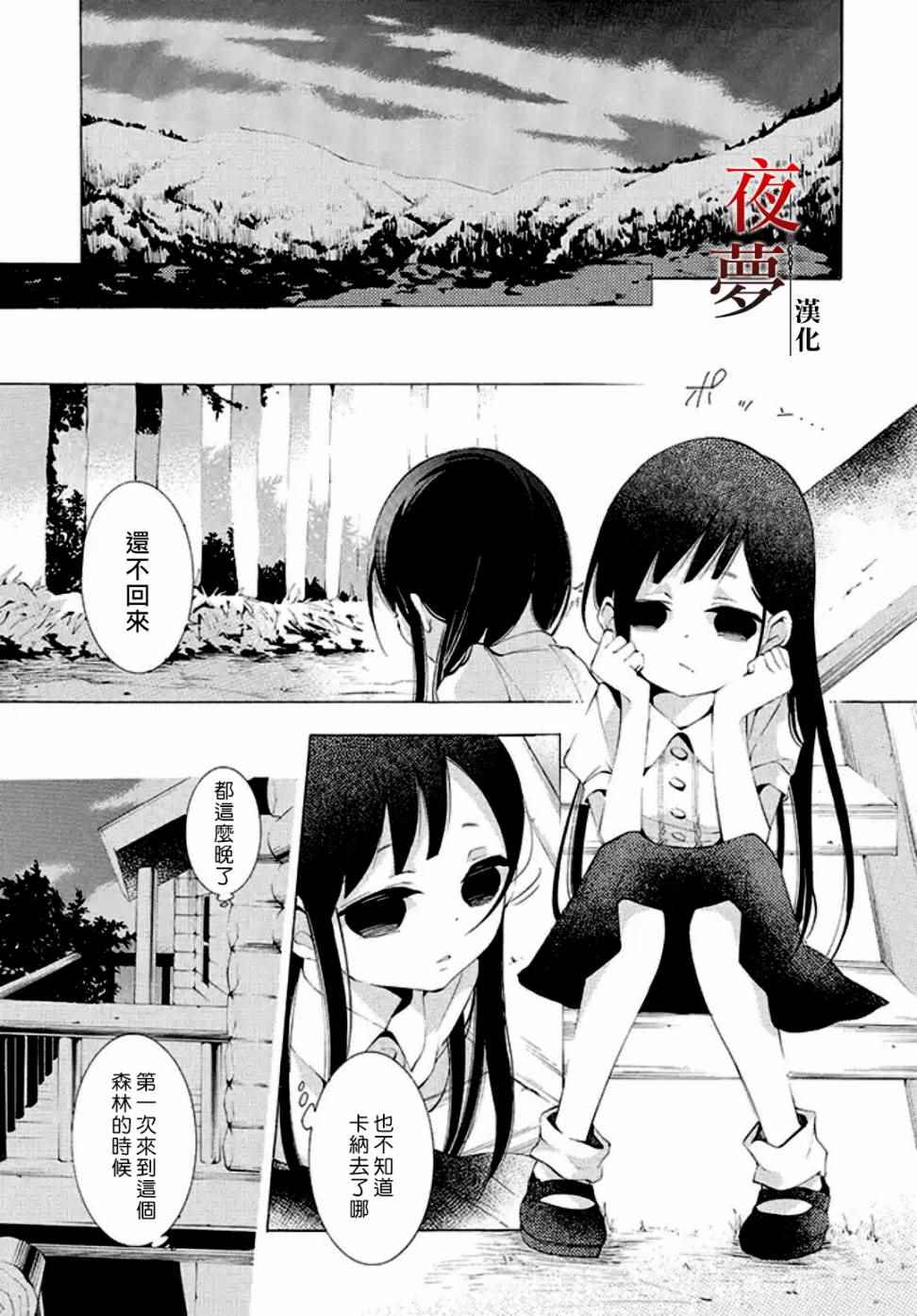 02.3話