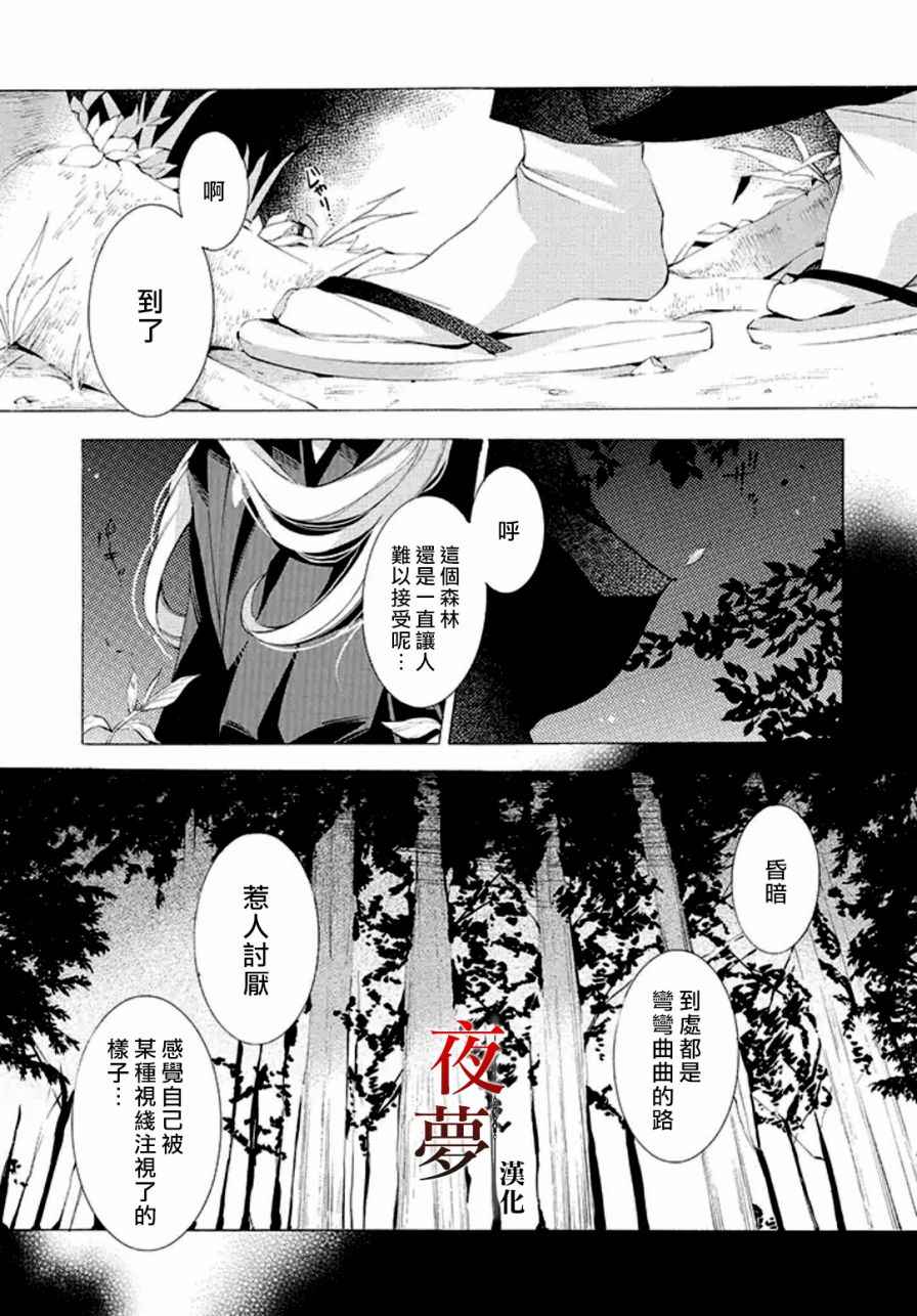 03.1話