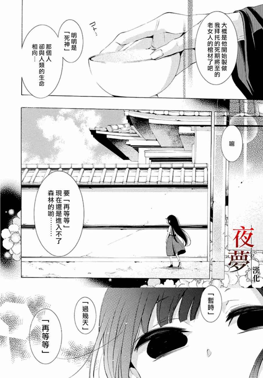 04.2話