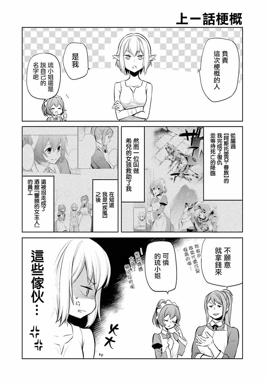012話