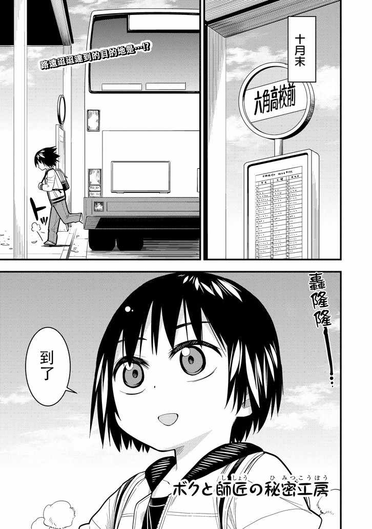 010話