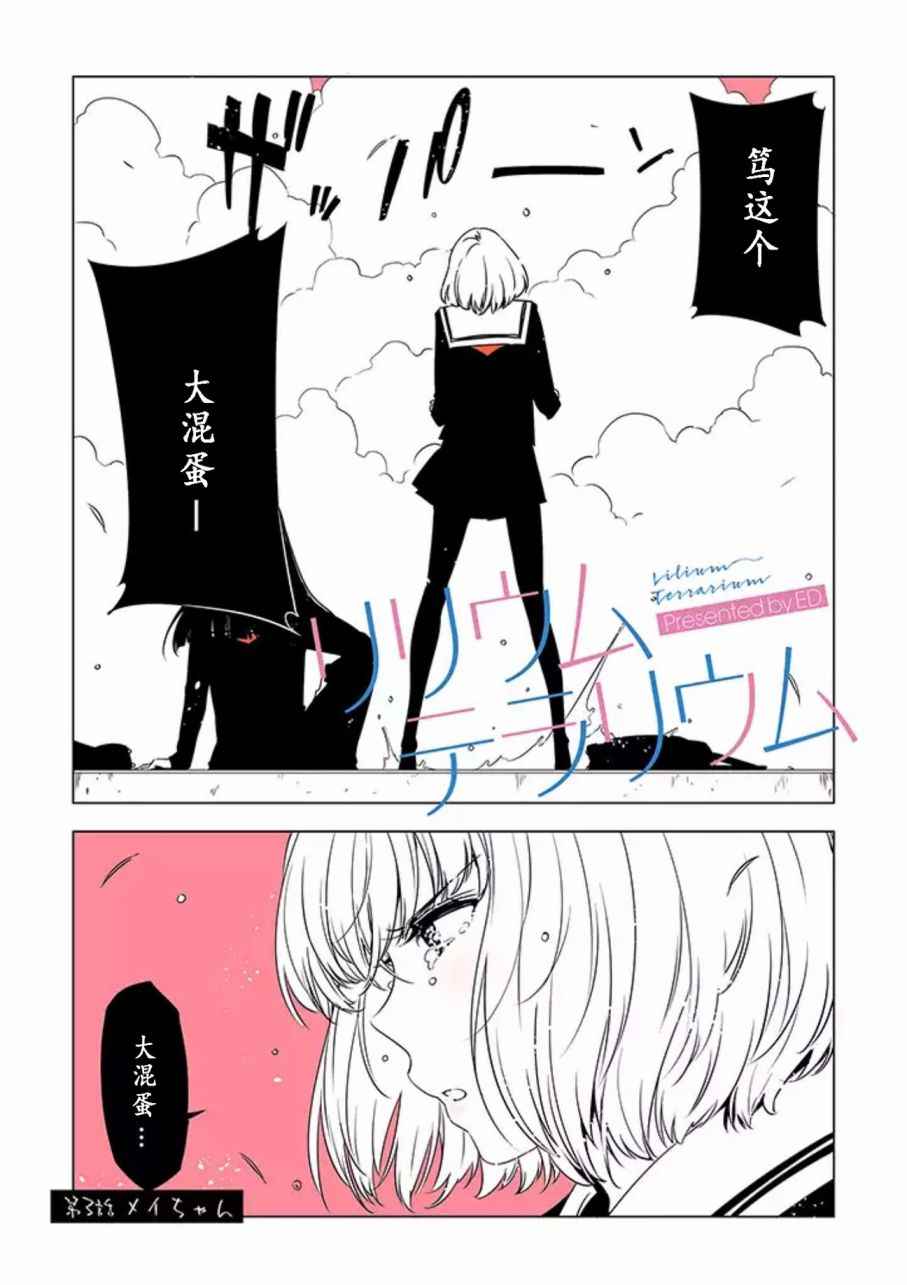 003話