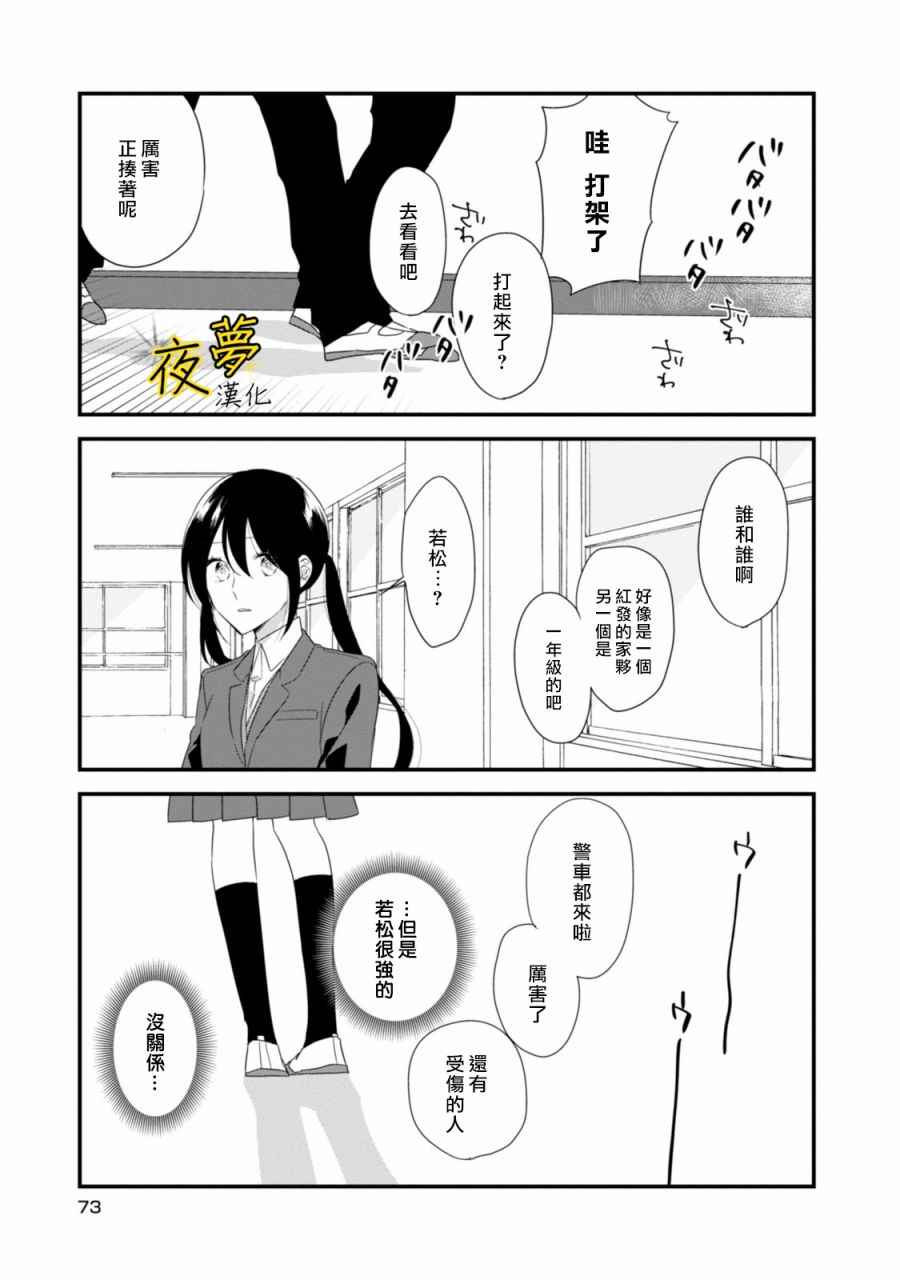 018話