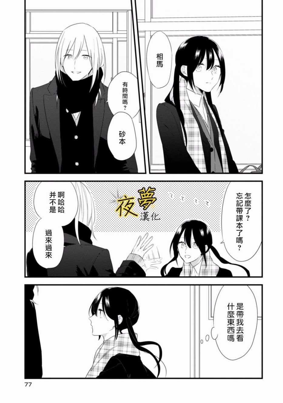 025話