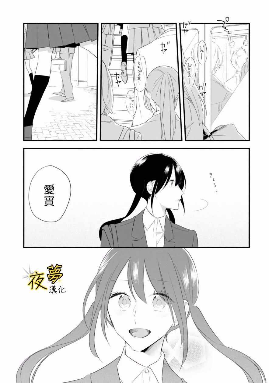 029話