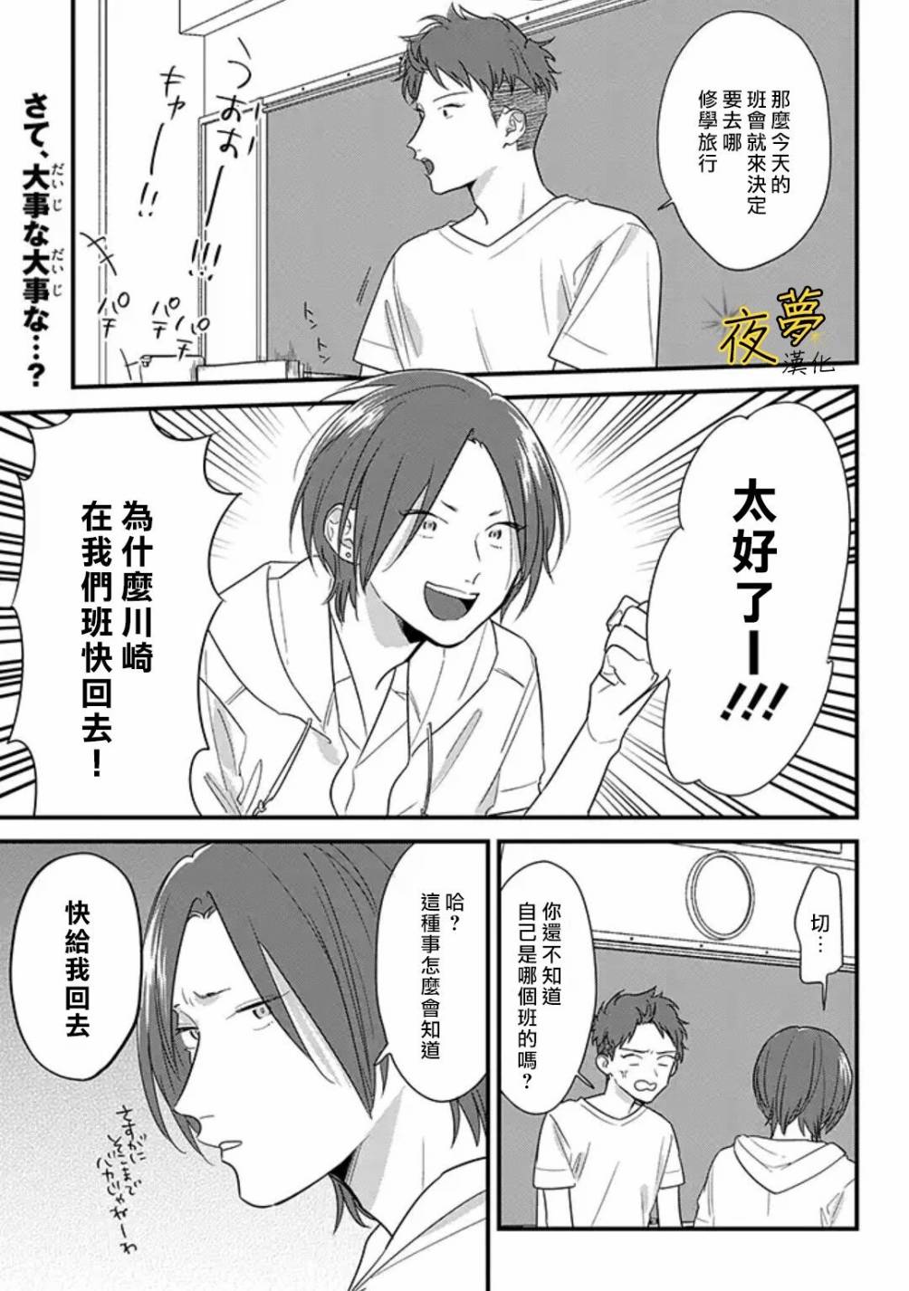 047話