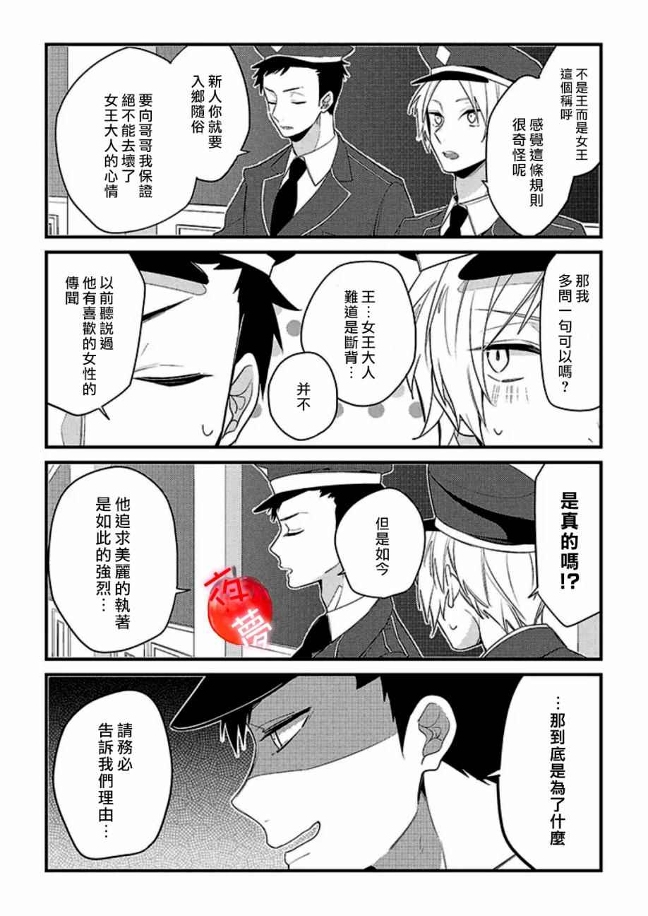 01.5話