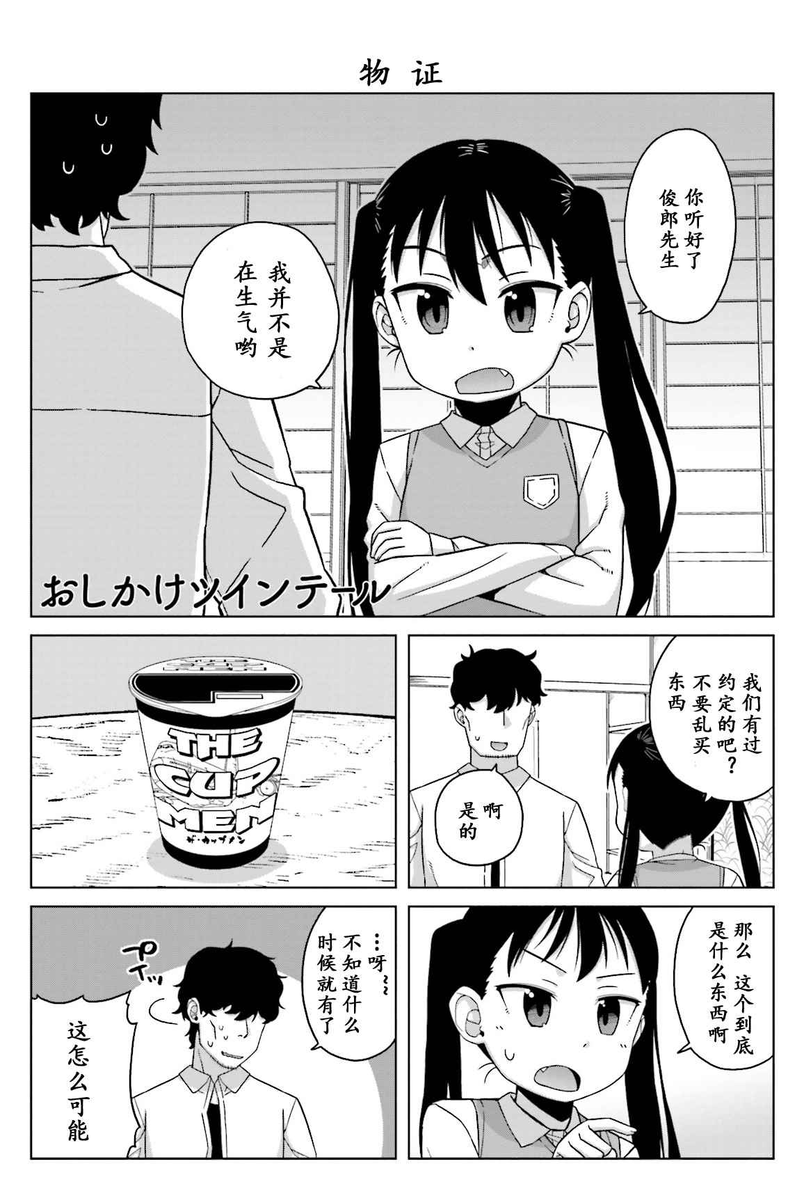 010話