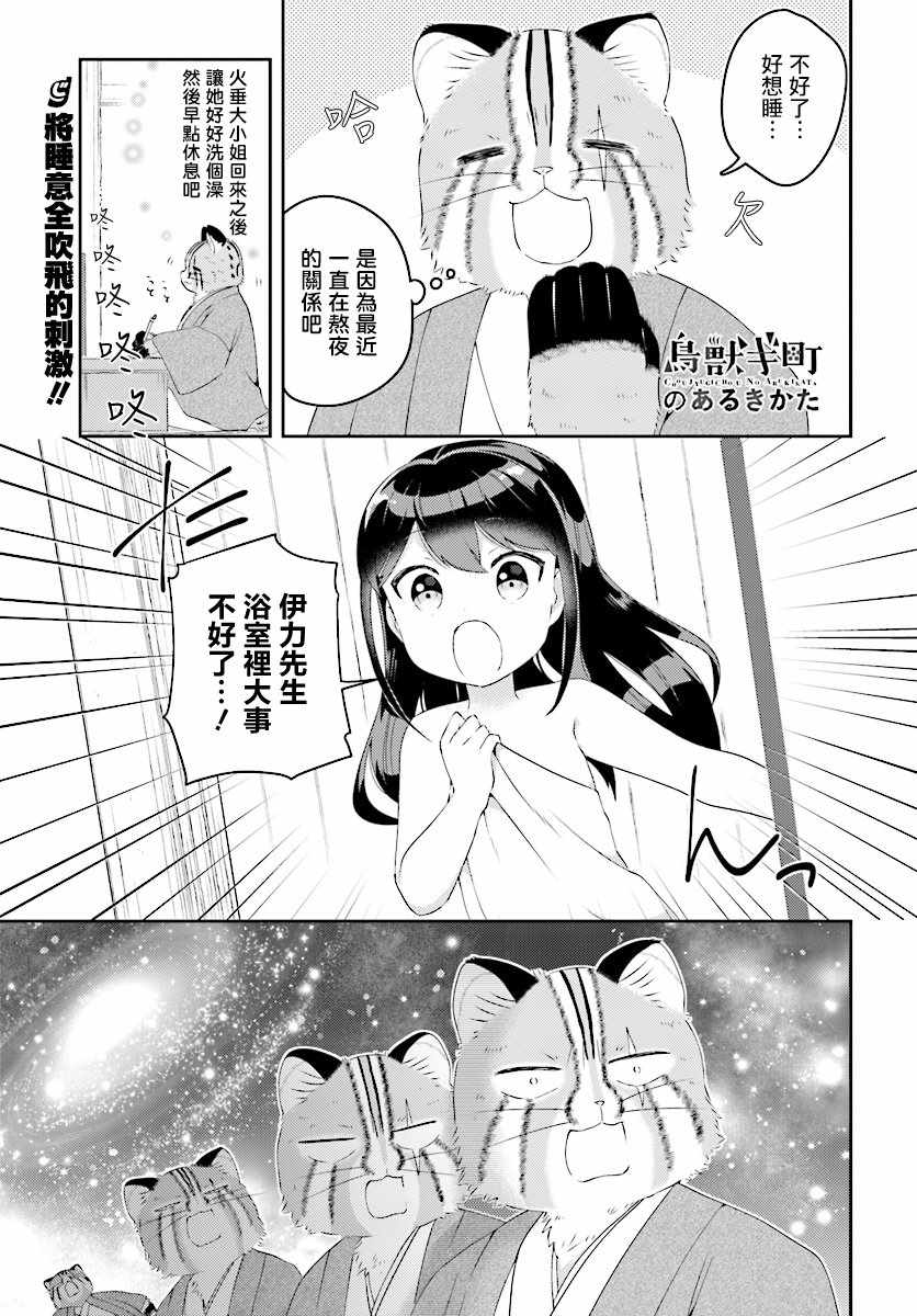 012話