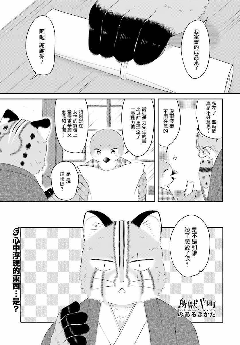 013話