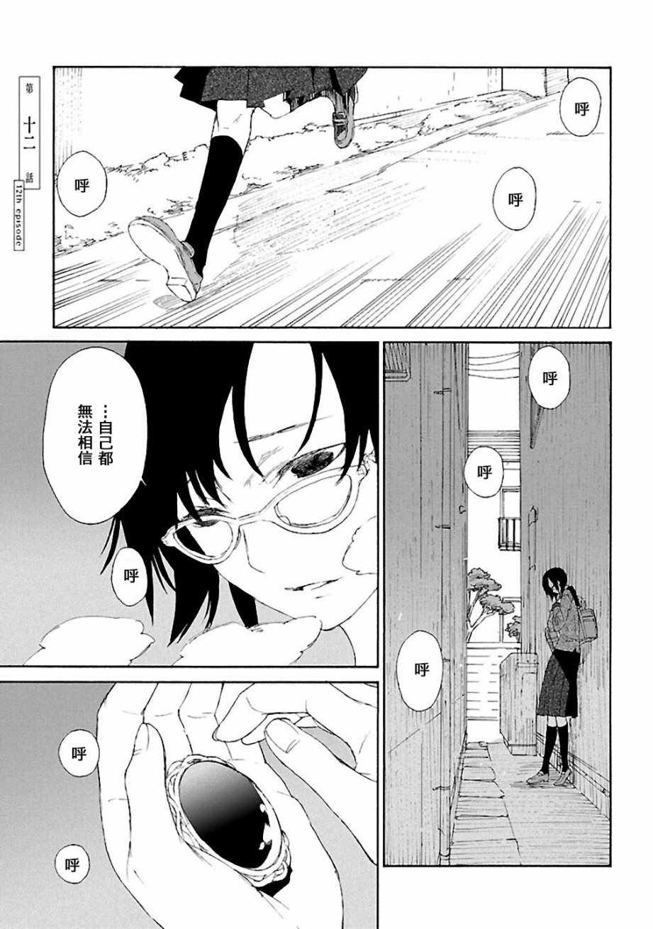 012話