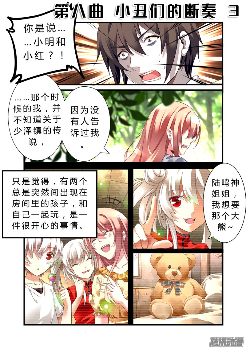 026話