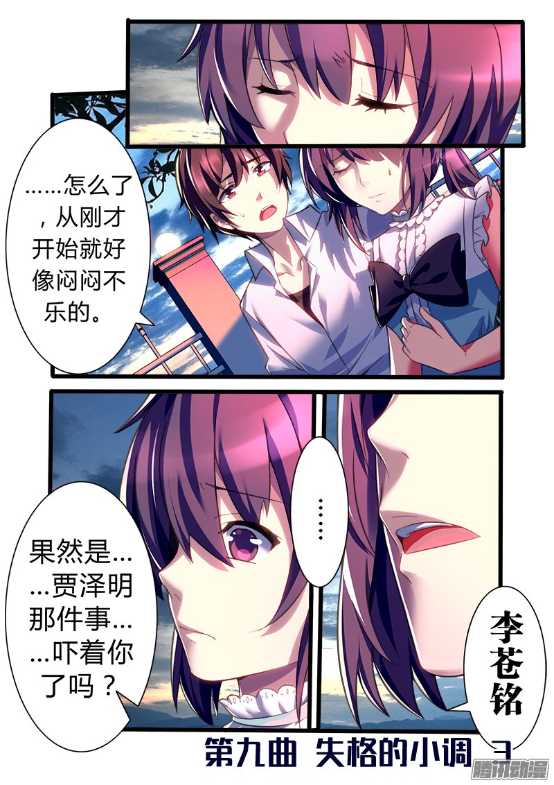 031話