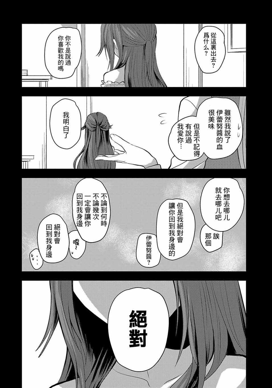 011話