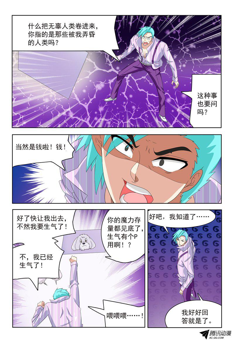 033話