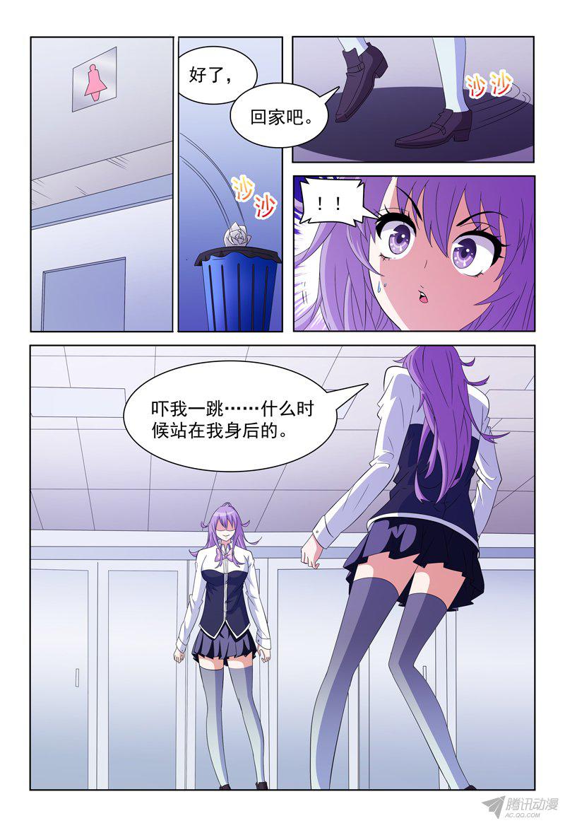 055話