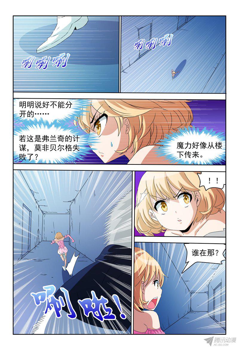 065話