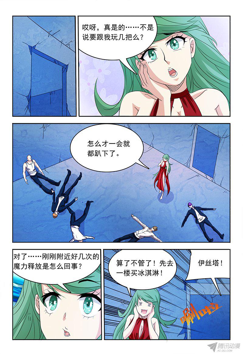 067話