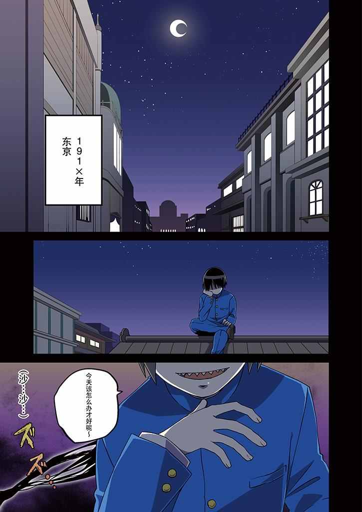 001話