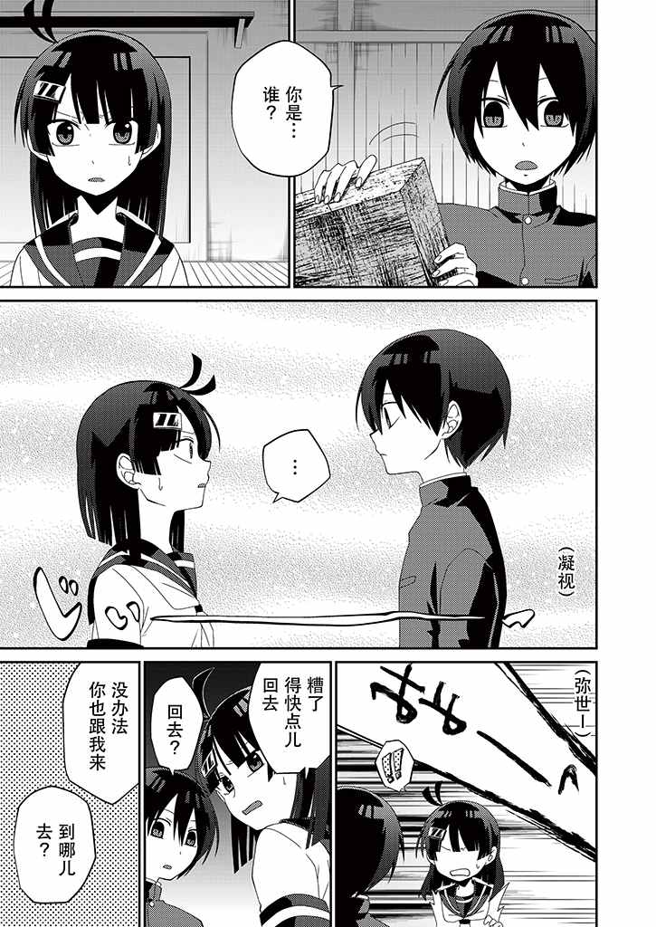 002話