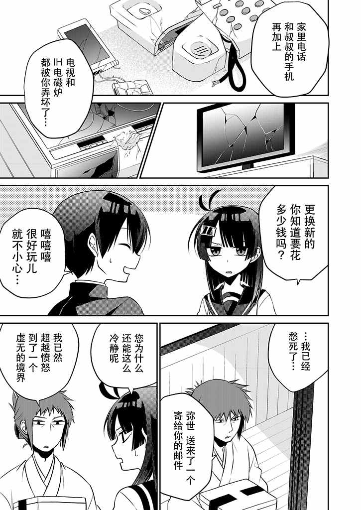 005話