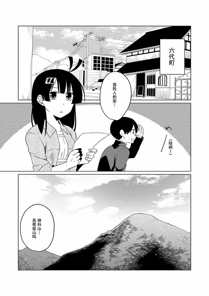 015話