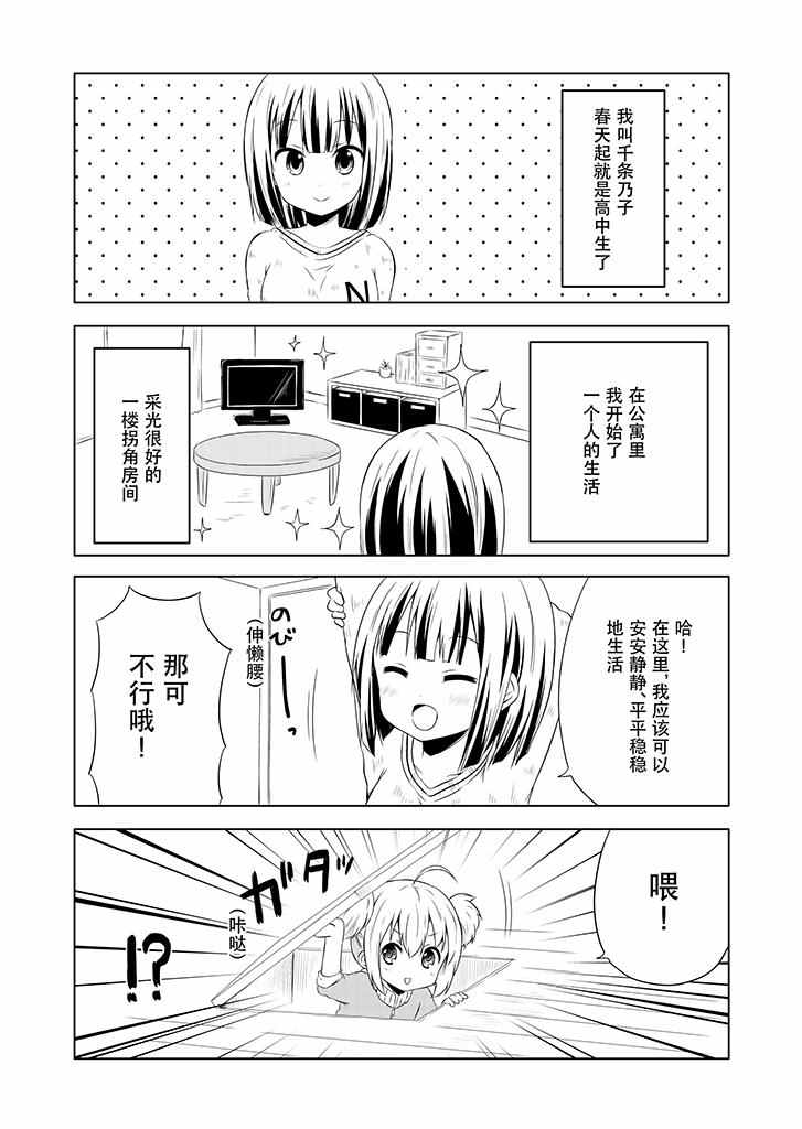 001話