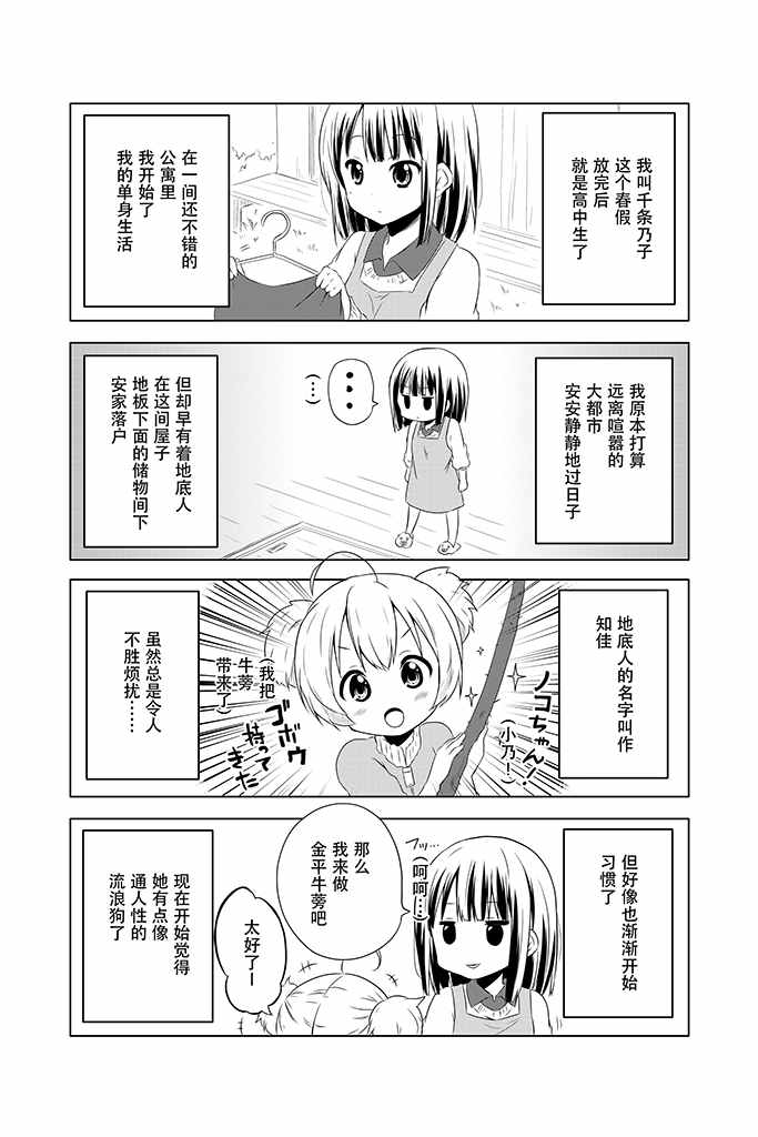 002話