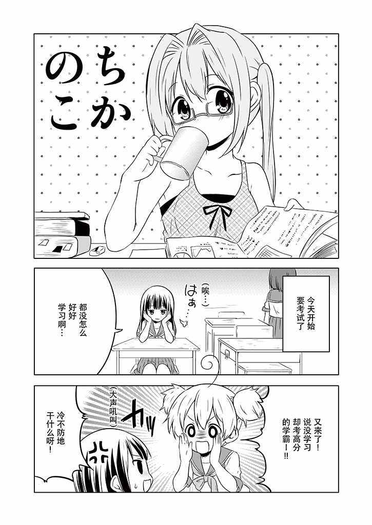 010話