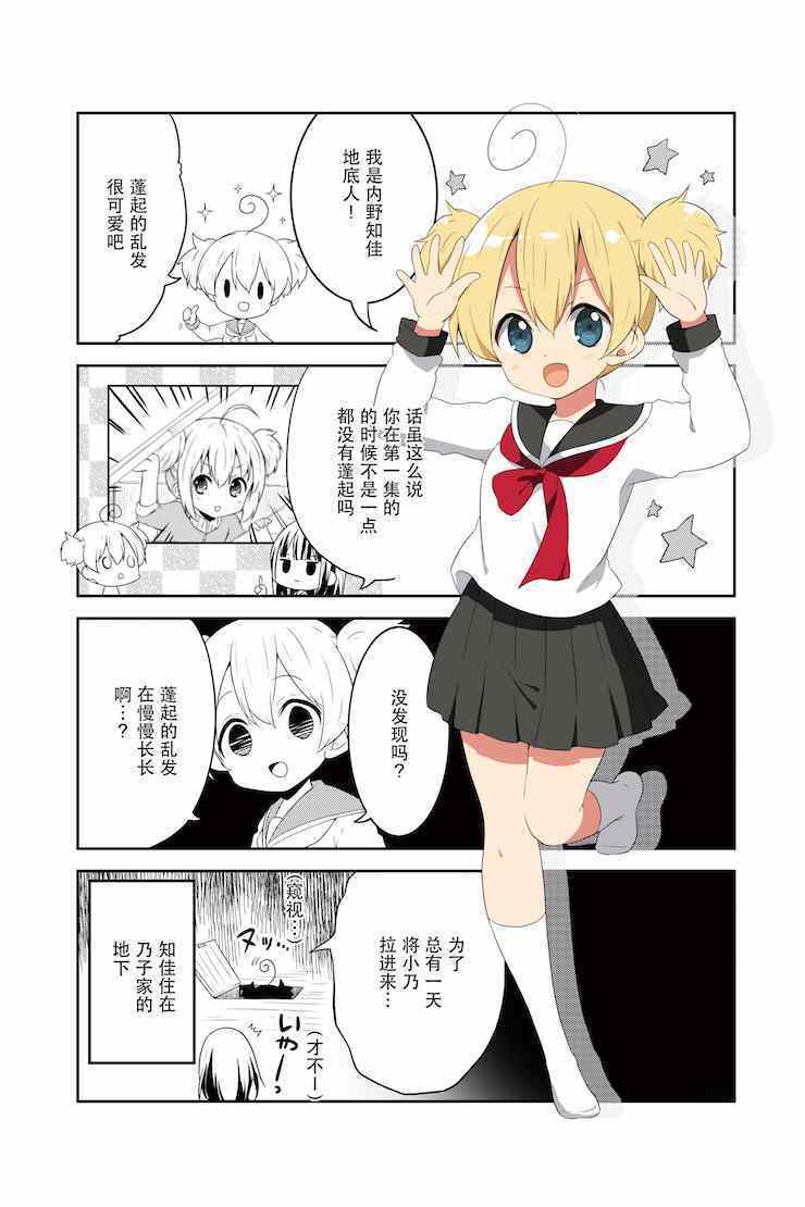 015話